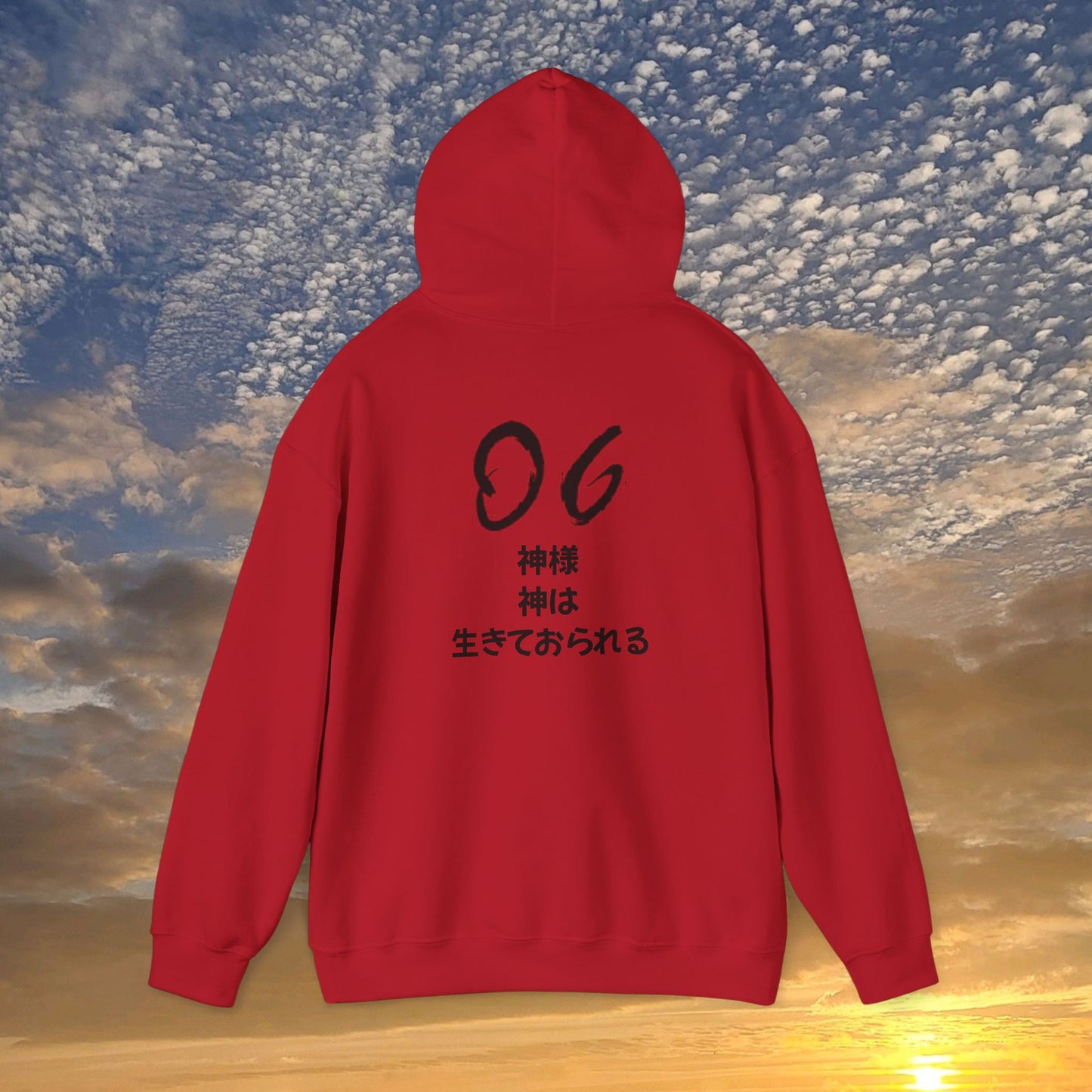 "God Is Good" Japanese Shady Unisex Hoodie