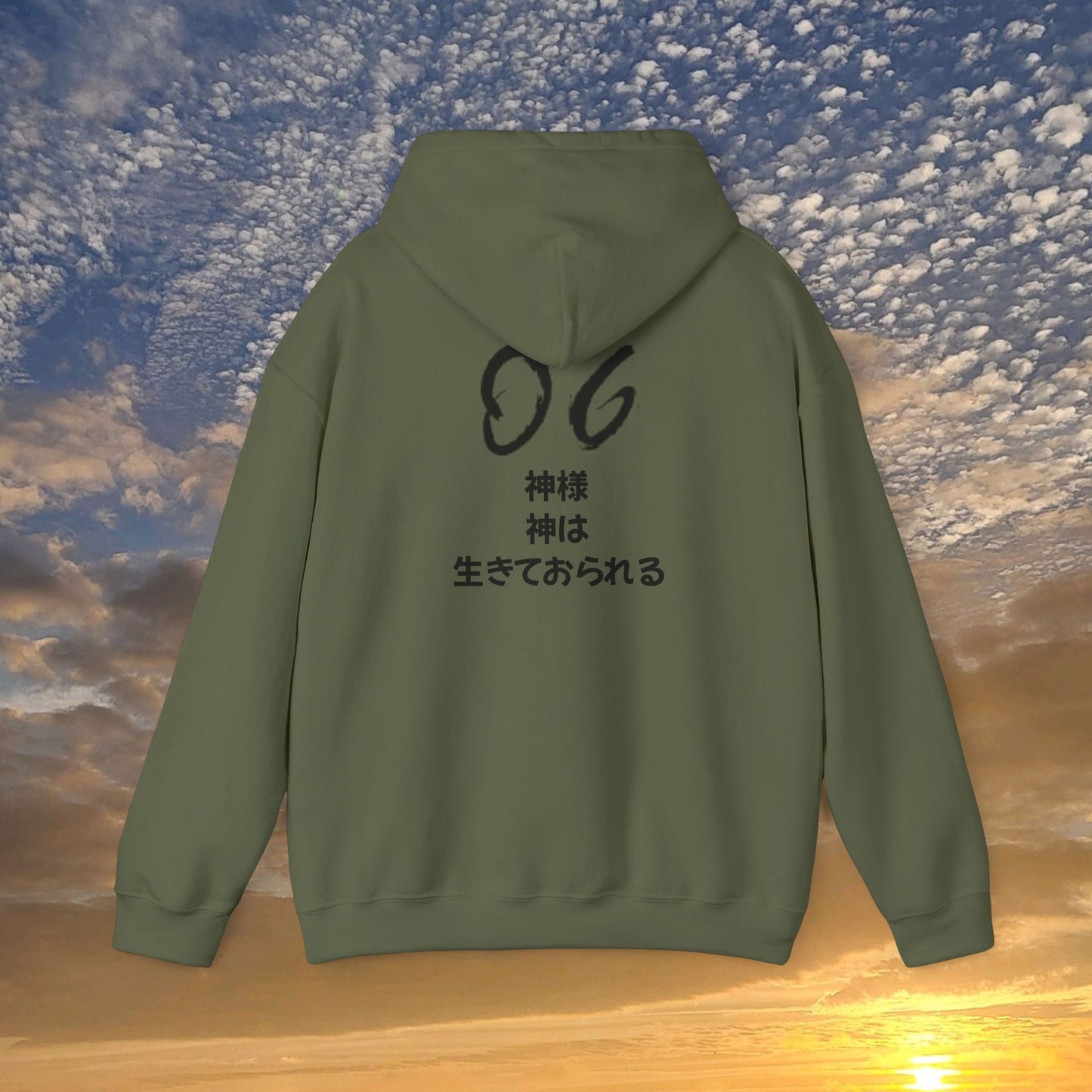 "God Is Good" Japanese Shady Unisex Hoodie