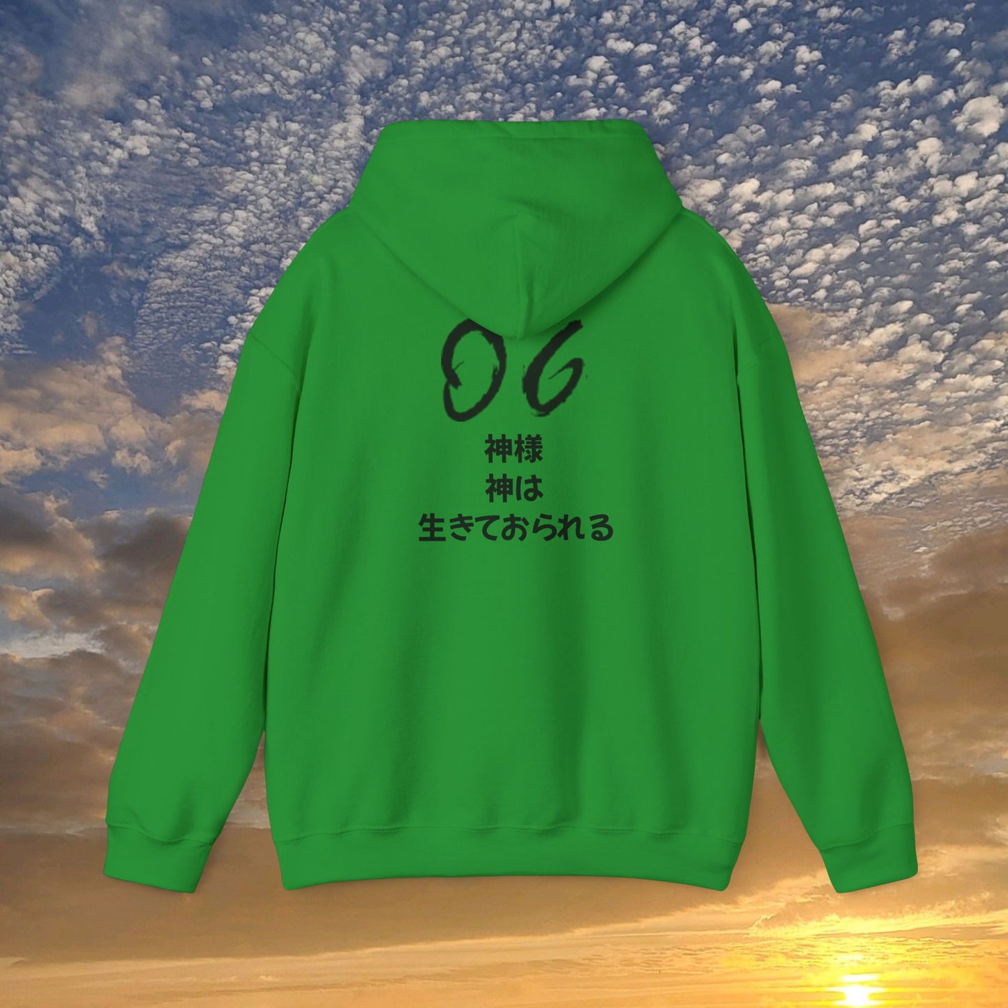 "God Is Good" Japanese Shady Unisex Hoodie