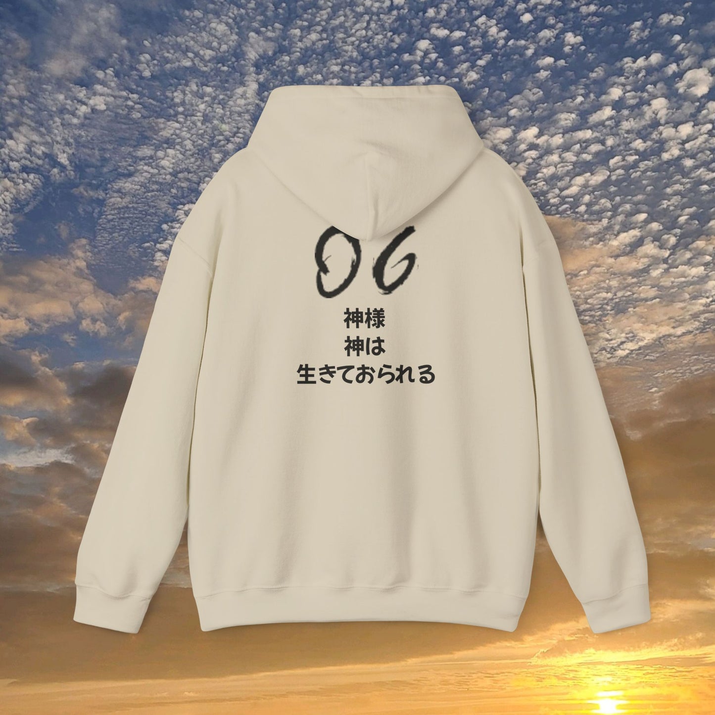 "God Is Good" Japanese Shady Unisex Hoodie