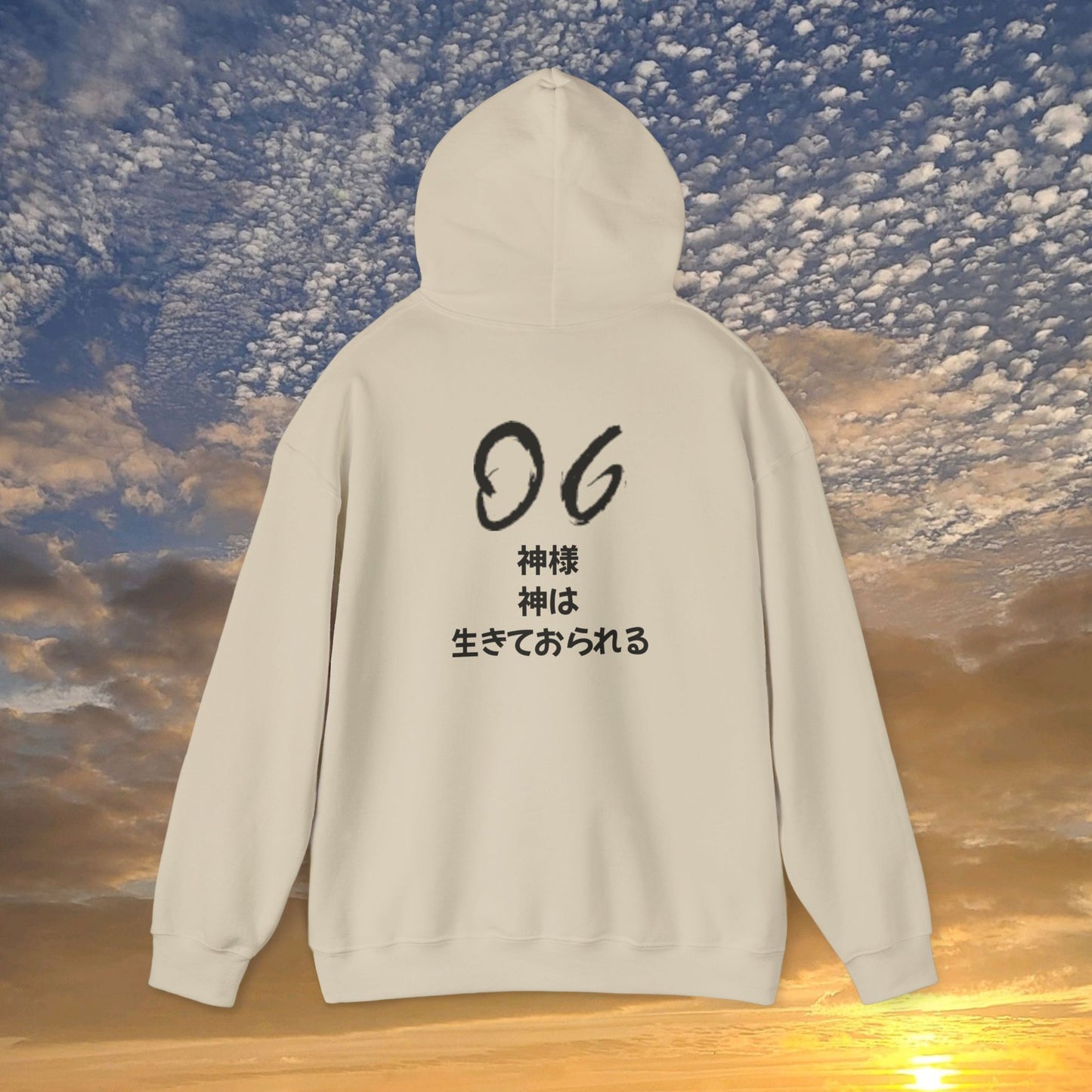 "God Is Good" Japanese Shady Unisex Hoodie