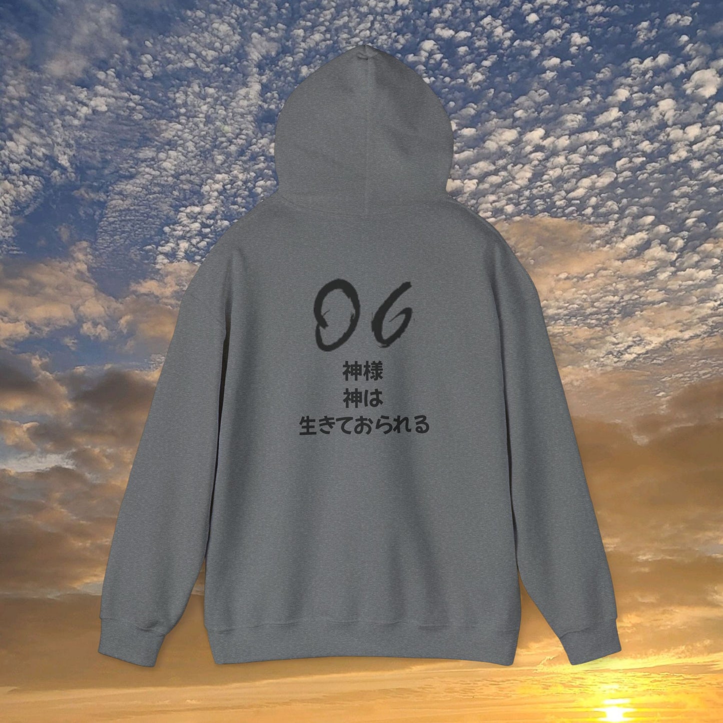 "God Is Good" Japanese Shady Unisex Hoodie