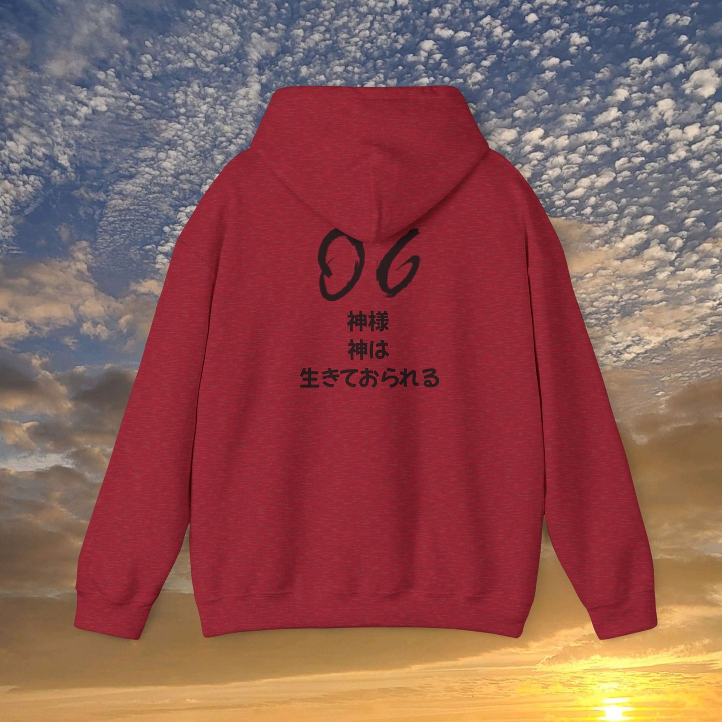 "God Is Good" Japanese Shady Unisex Hoodie