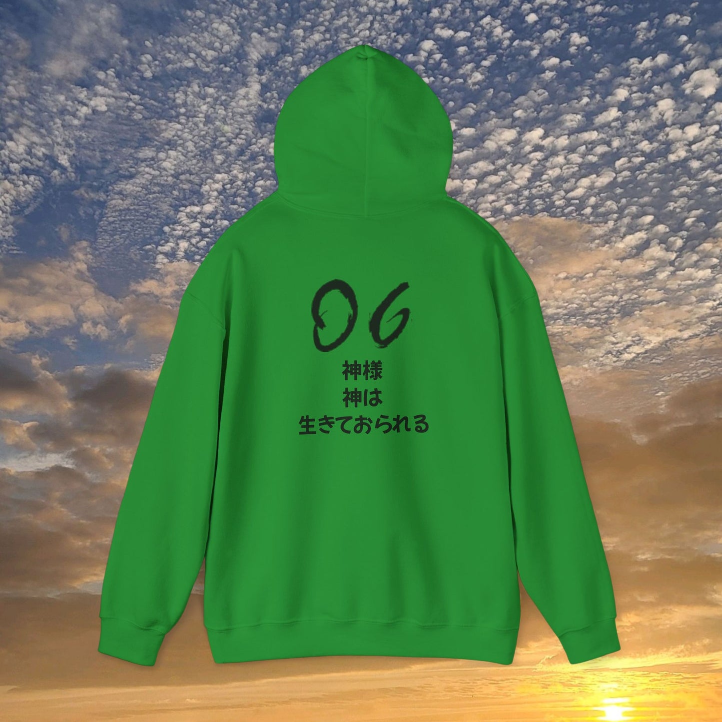 "God Is Good" Japanese Shady Unisex Hoodie