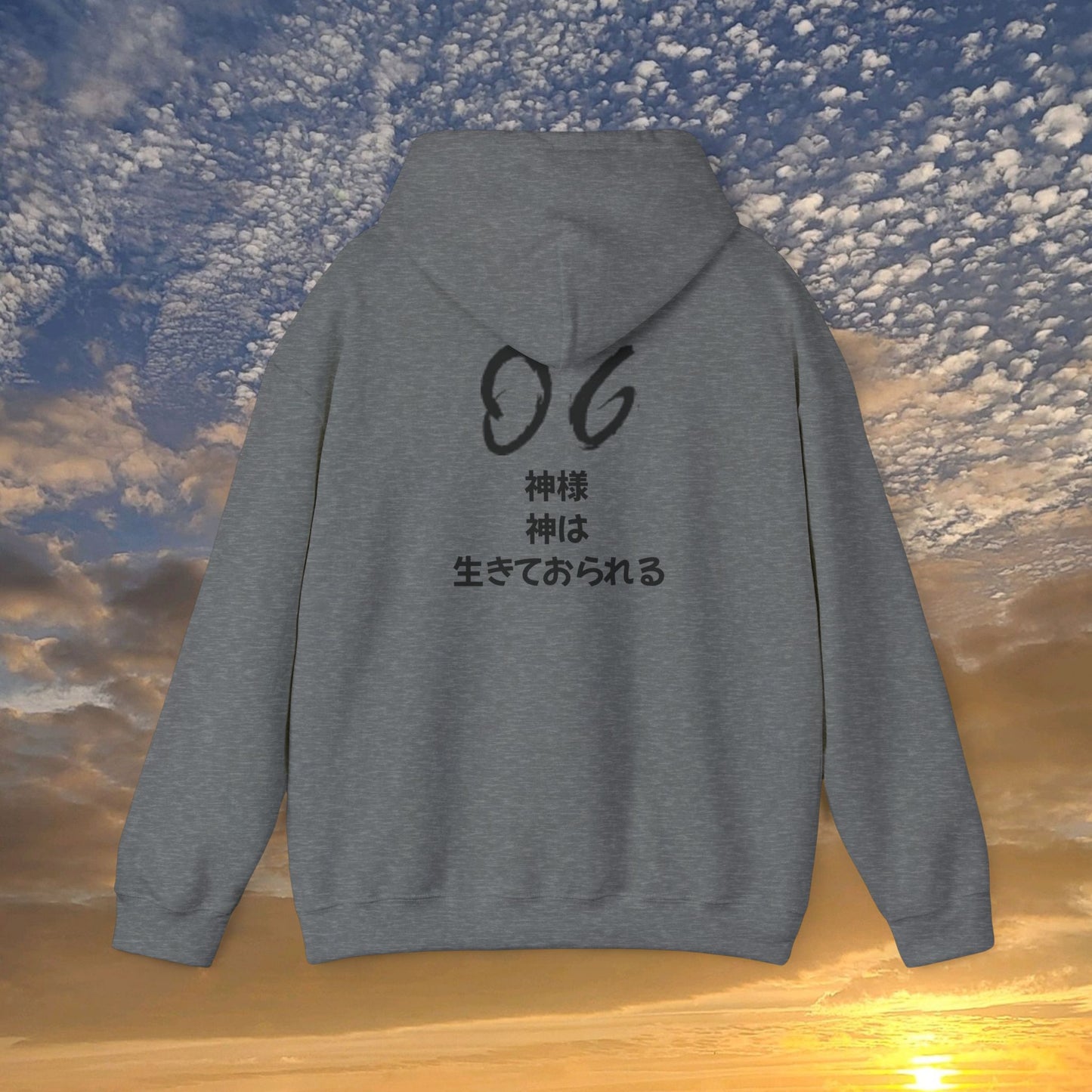 "God Is Good" Japanese Shady Unisex Hoodie