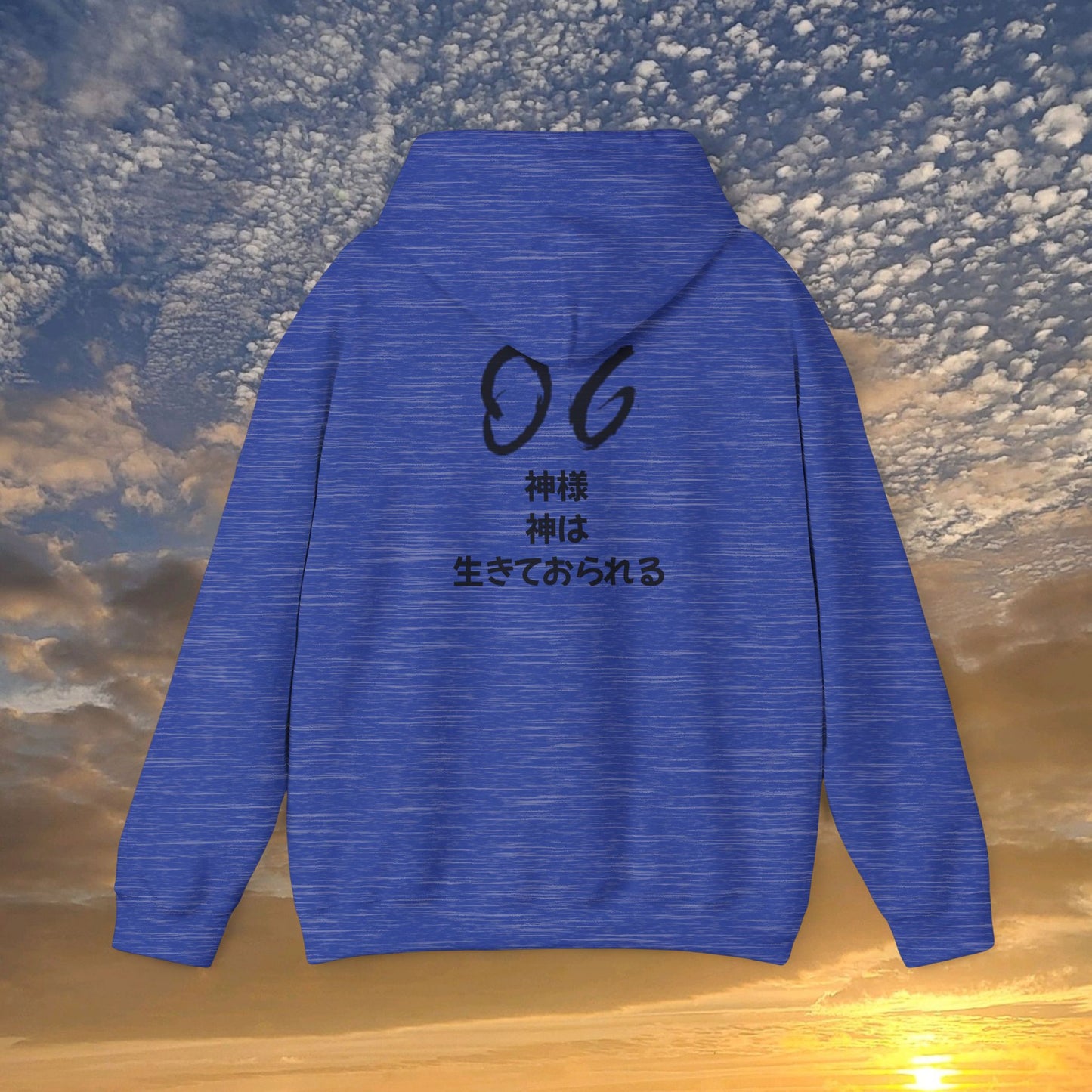 "God Is Good" Japanese Shady Unisex Hoodie