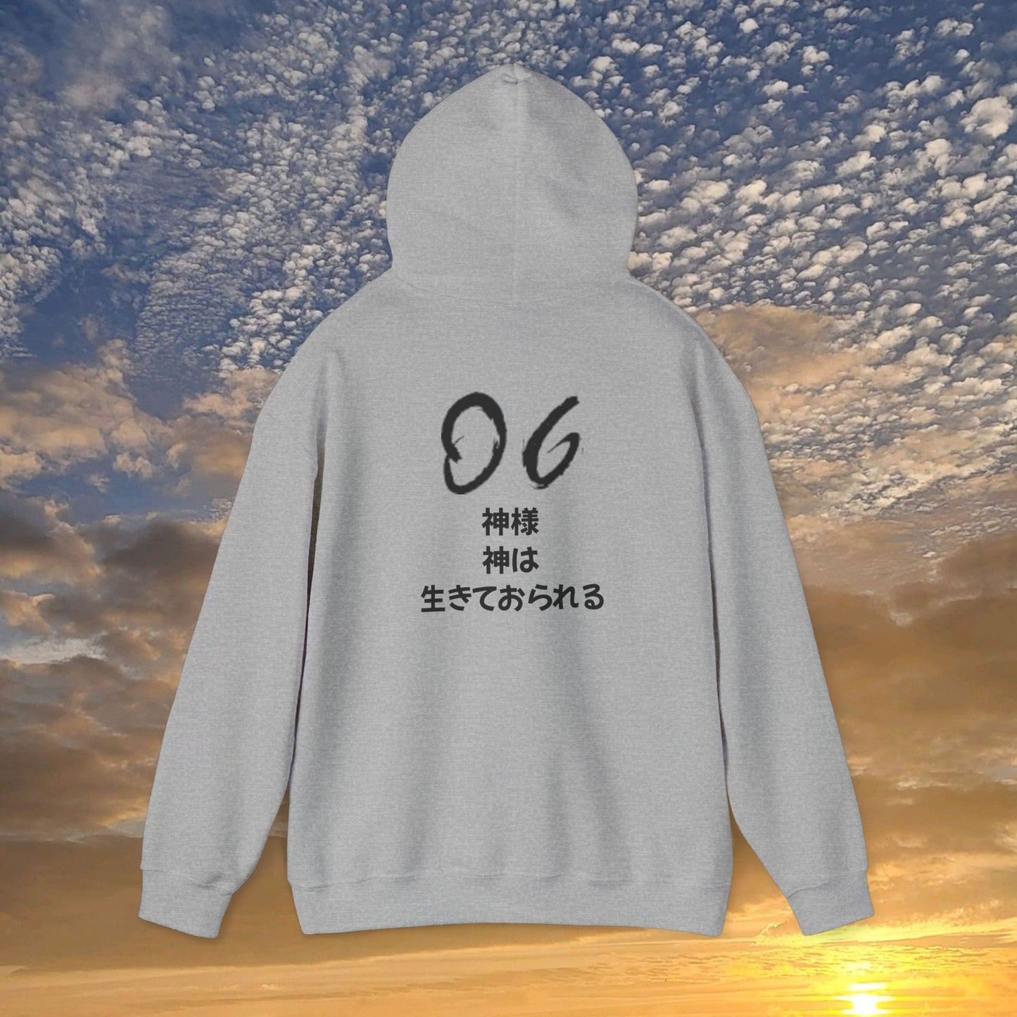 "God Is Good" Japanese Shady Unisex Hoodie