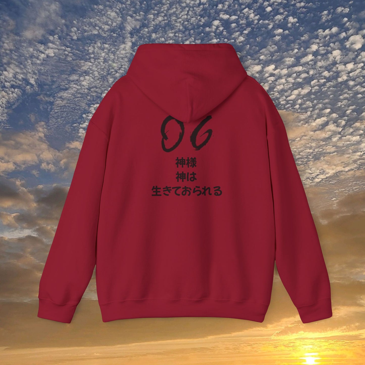 "God Is Good" Japanese Shady Unisex Hoodie