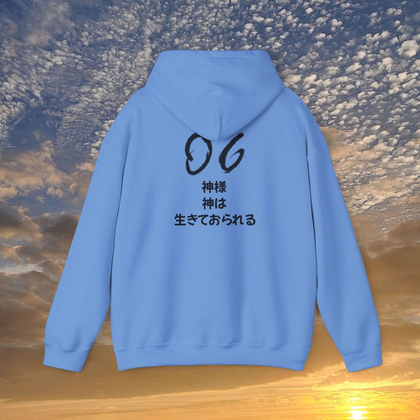 "God Is Good" Japanese Shady Unisex Hoodie