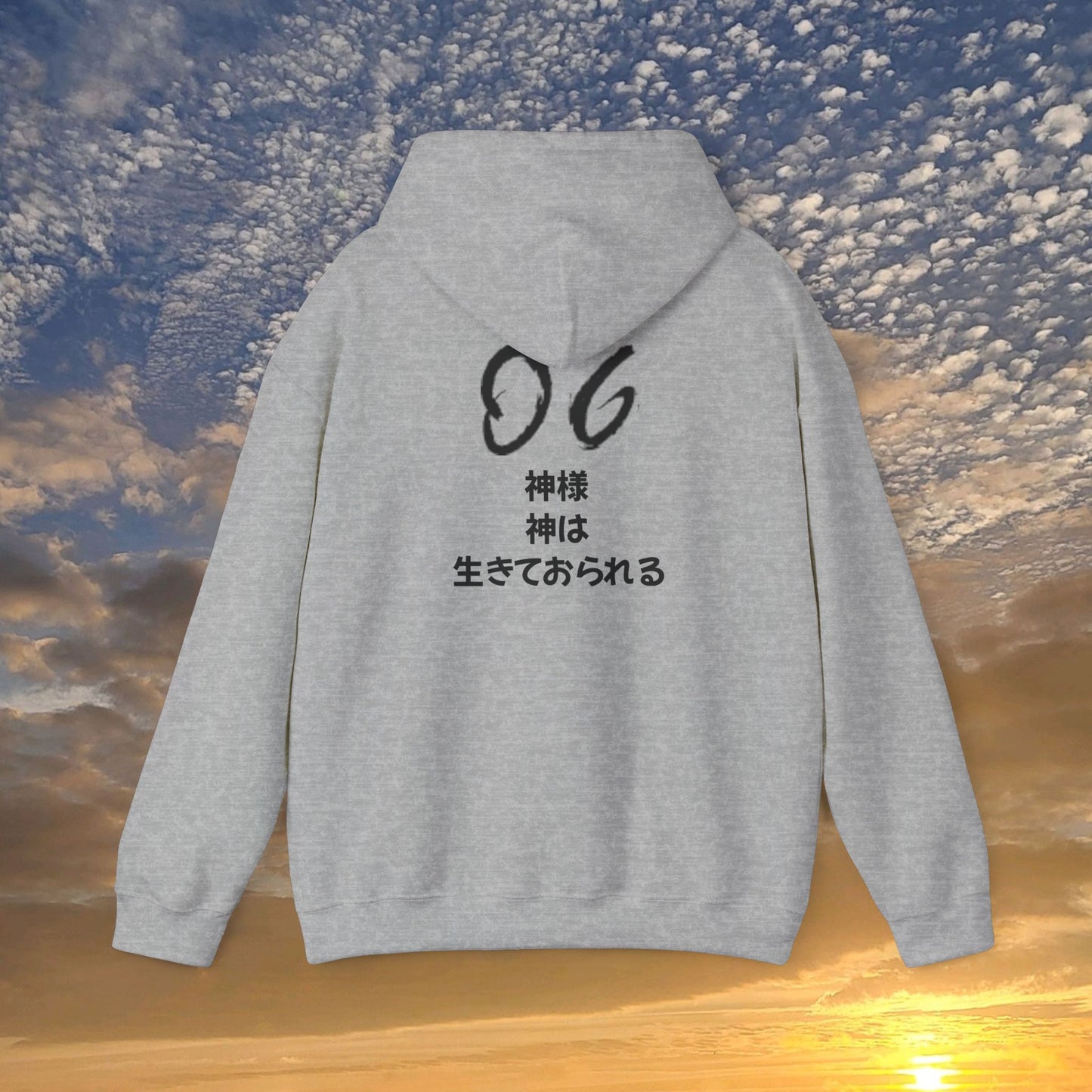 "God Is Good" Japanese Shady Unisex Hoodie