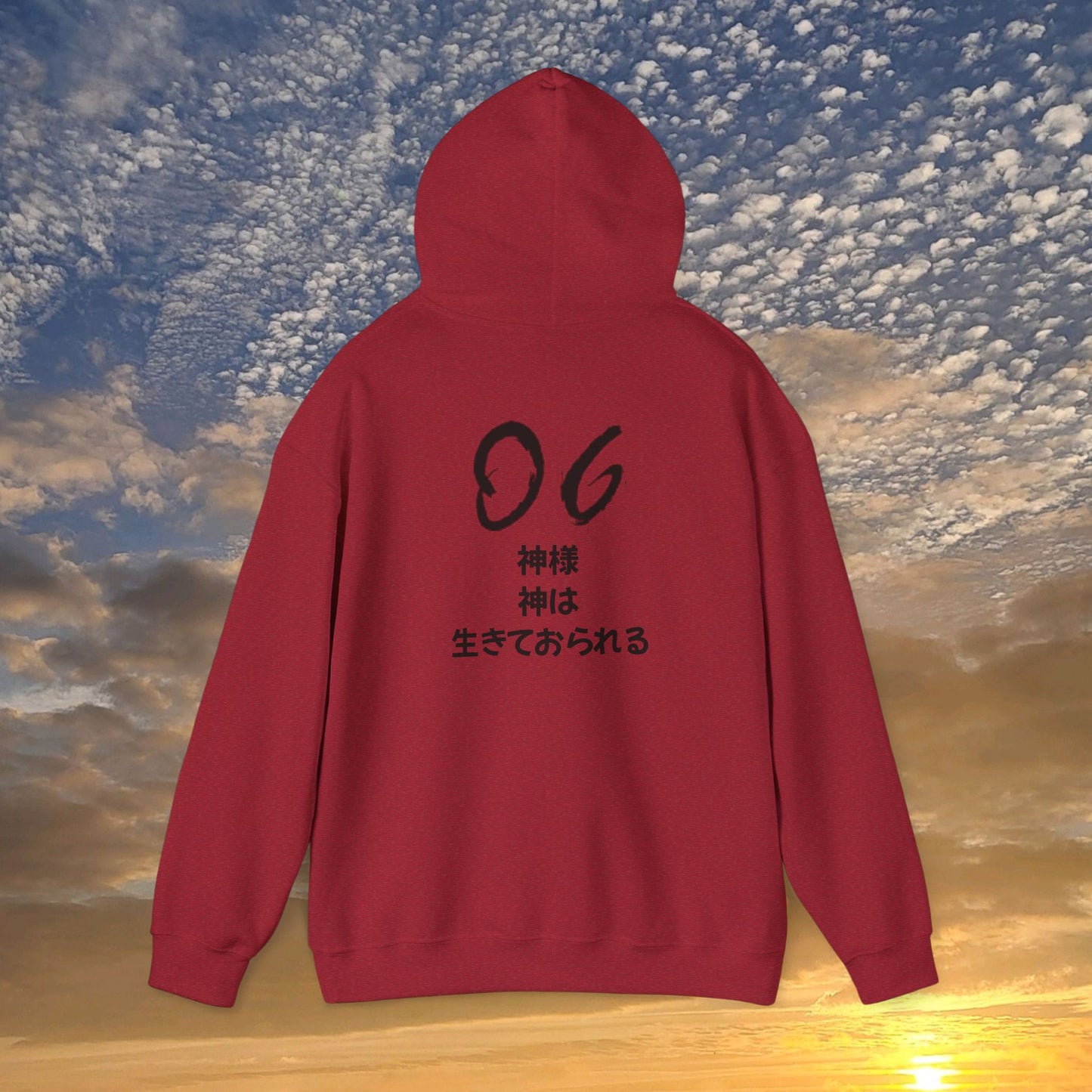 "God Is Good" Japanese Shady Unisex Hoodie