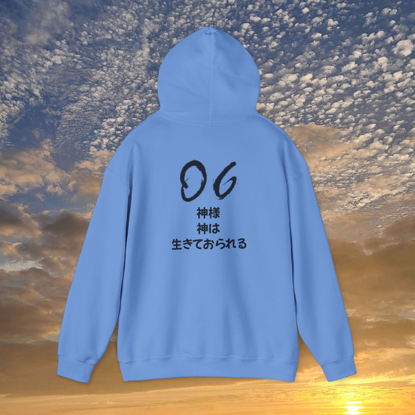 "God Is Good" Japanese Shady Unisex Hoodie
