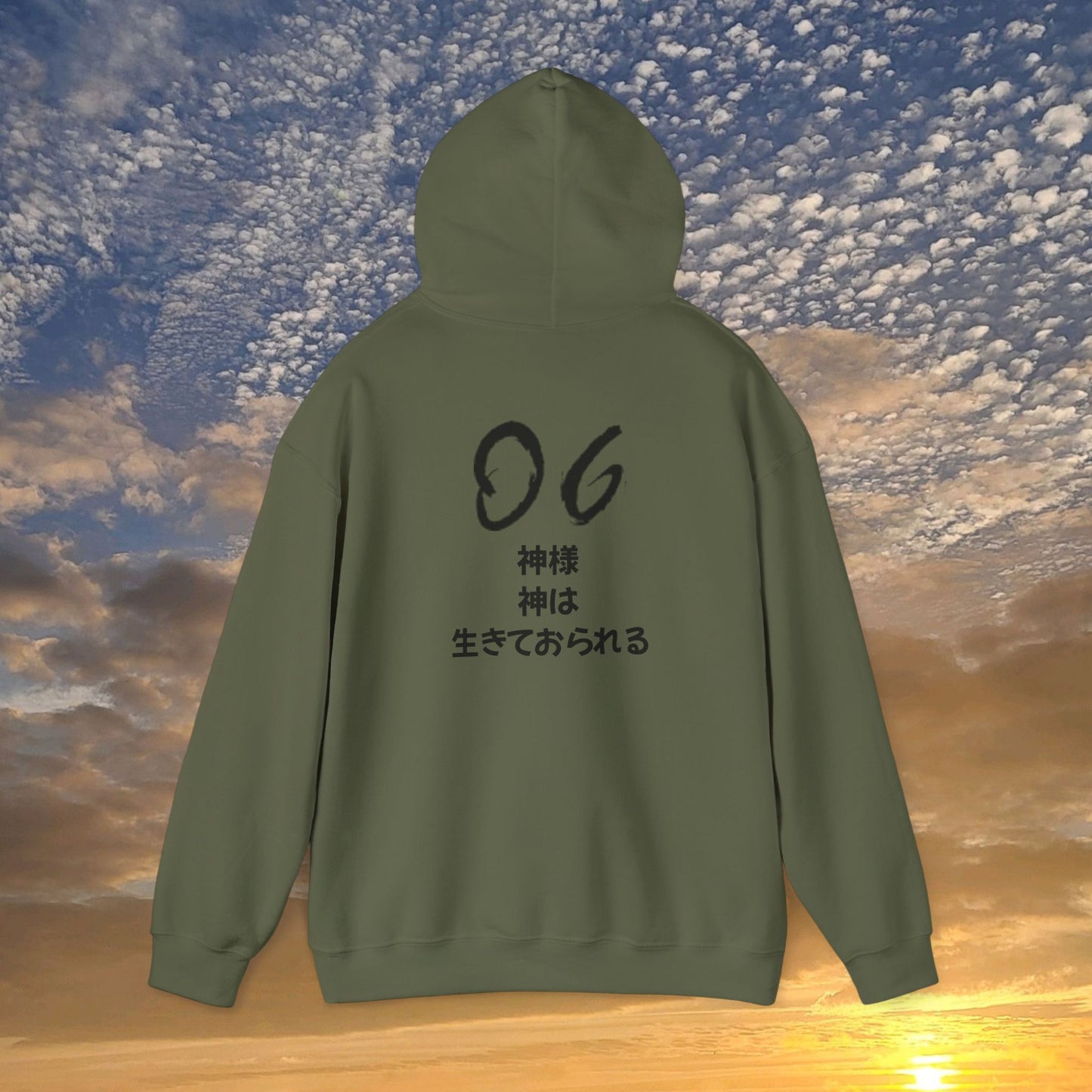 "God Is Good" Japanese Shady Unisex Hoodie