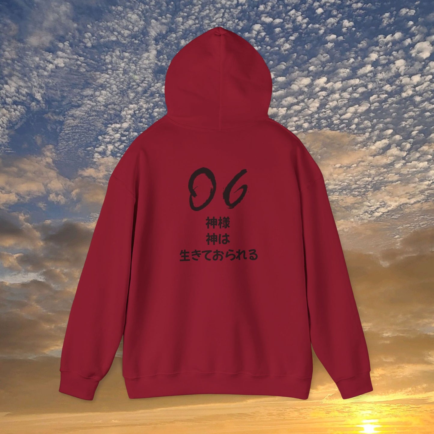 "God Is Good" Japanese Shady Unisex Hoodie