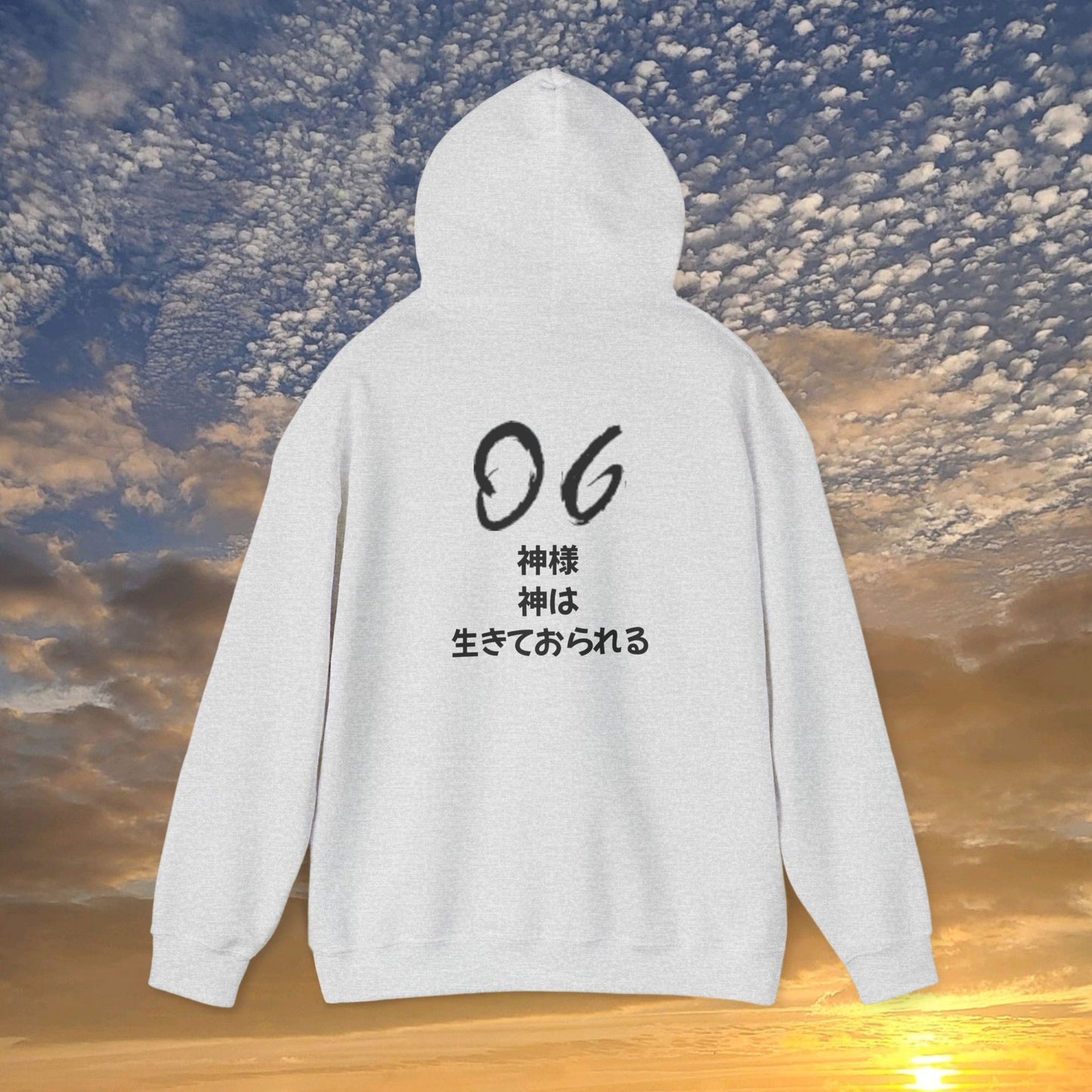 "God Is Good" Japanese Shady Unisex Hoodie