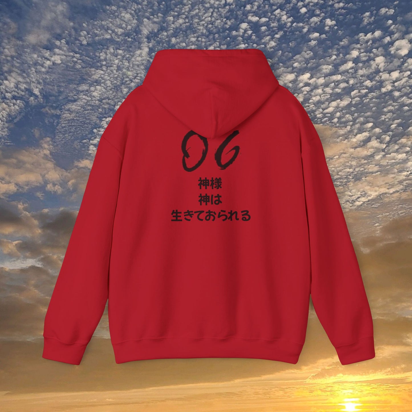 "God Is Good" Japanese Shady Unisex Hoodie