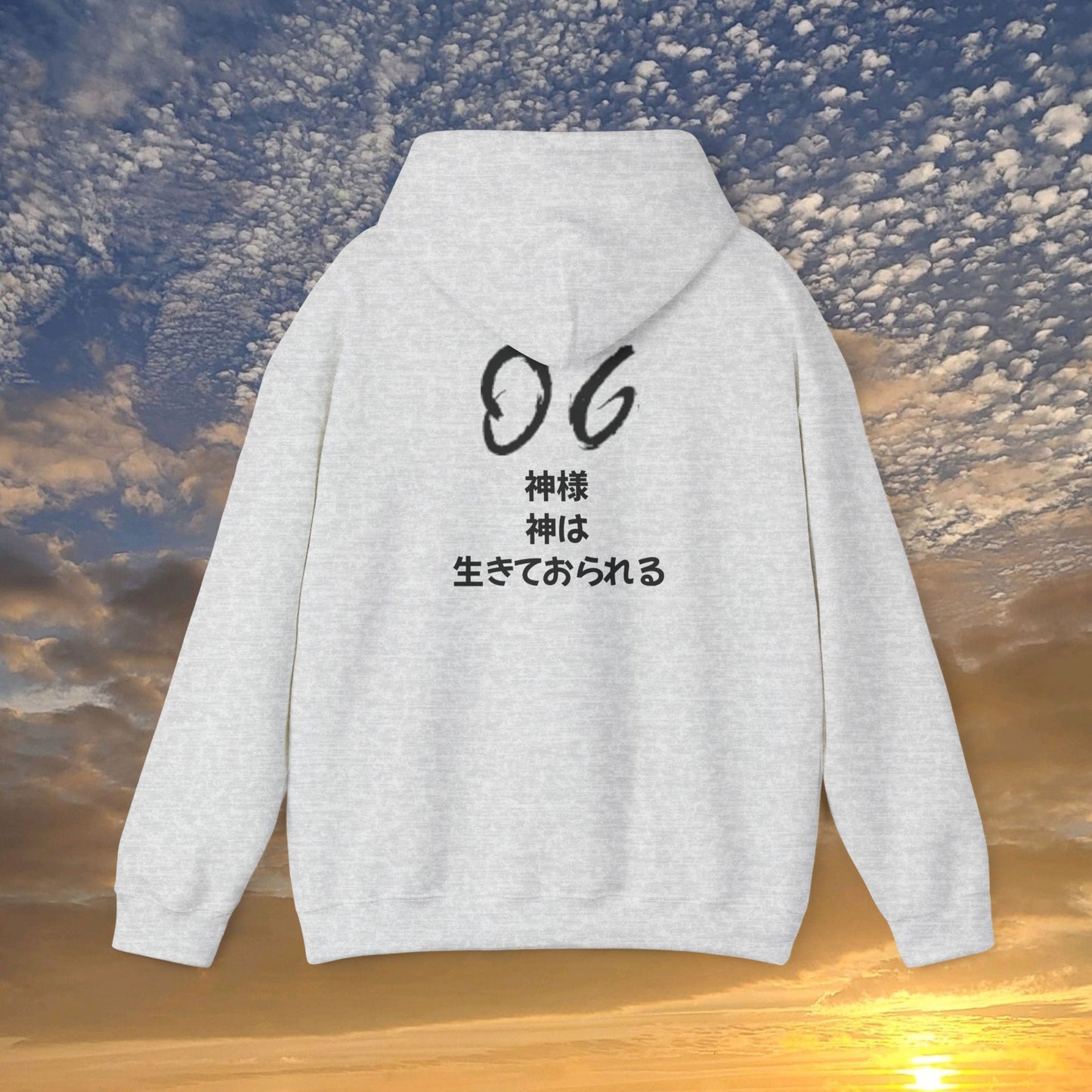 "God Is Good" Japanese Shady Unisex Hoodie