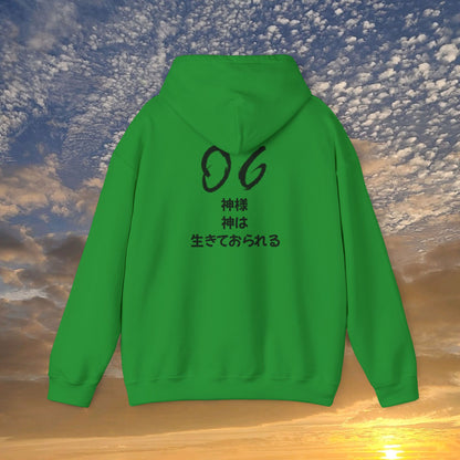 "God Is Good" Japanese Shady Unisex Hoodie