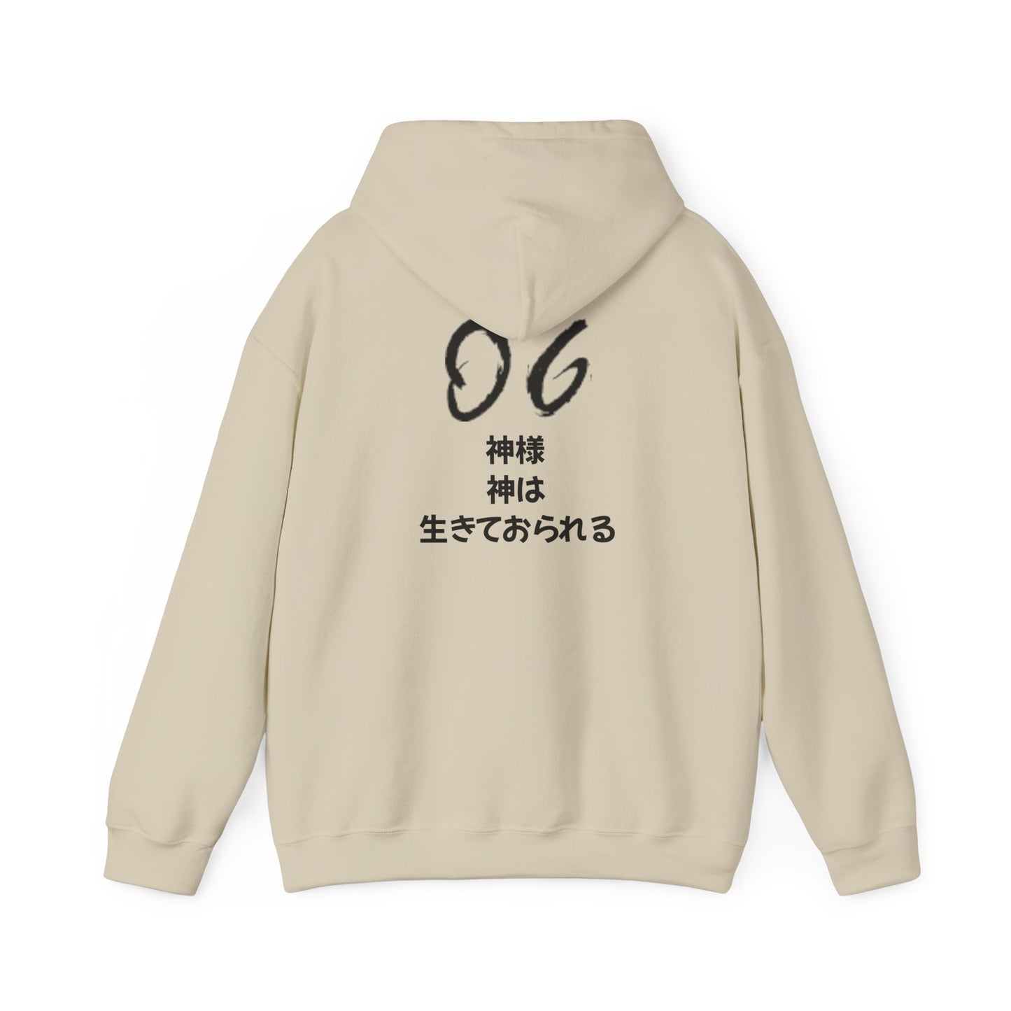 "God Is Good" Japanese Shady Unisex Hoodie