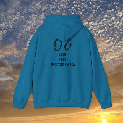"God Is Good" Japanese Shady Unisex Hoodie